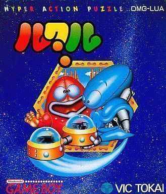 Lucle (Japan) Gameboy GAME ROM ISO