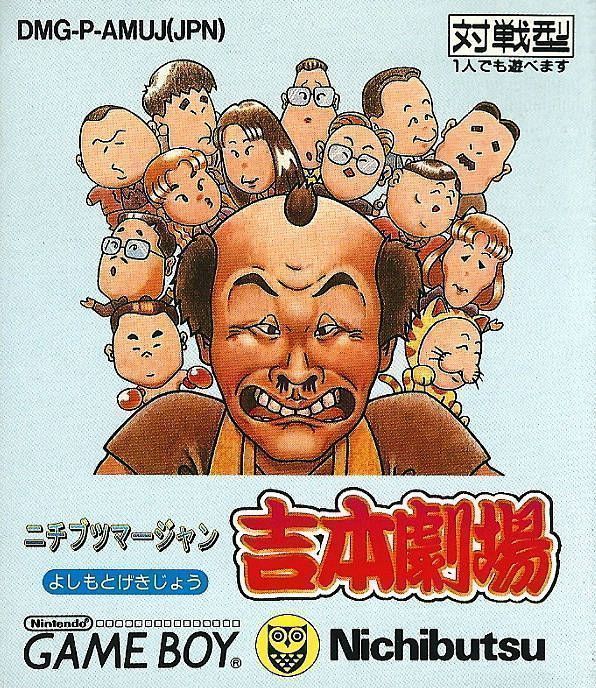 Nichibutsu Mahjong – Yoshimoto Gekijou (Japan) Gameboy GAME ROM ISO