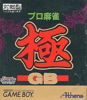 Pro Mahjong Kiwame GB (Japan) Gameboy GAME ROM ISO