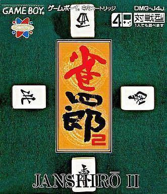 Janshirou 2 (Japan) Gameboy GAME ROM ISO