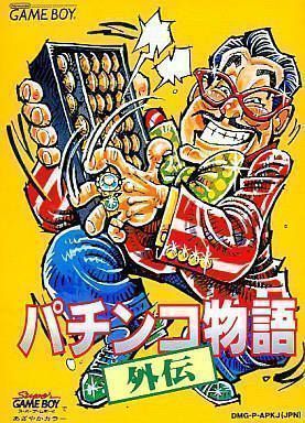 Pachinko Gaiden (Japan) Gameboy GAME ROM ISO