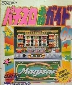 Pachi-Slot Hisshou Guide GB (Japan) Gameboy GAME ROM ISO