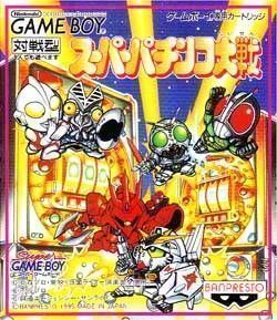 Super Pachinko Taisen (Japan) Gameboy GAME ROM ISO