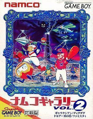 Namco Gallery Vol.2 (Japan) Gameboy GAME ROM ISO