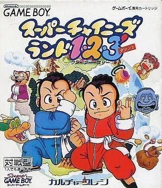 Super Chinese Land 1.2.3.Dash (Japan) Gameboy GAME ROM ISO