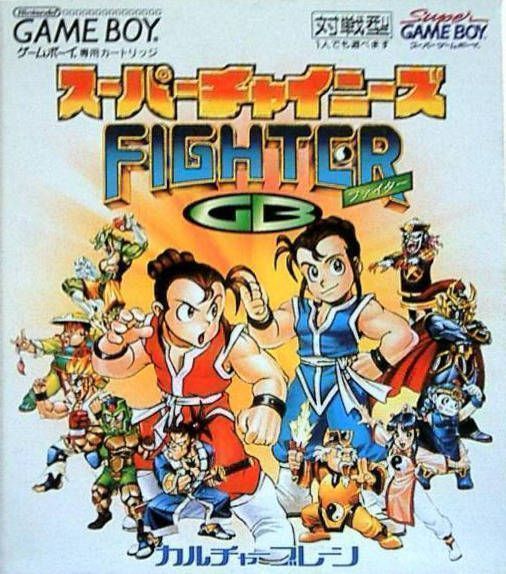 Super Chinese Fighter GB (Japan) Gameboy GAME ROM ISO