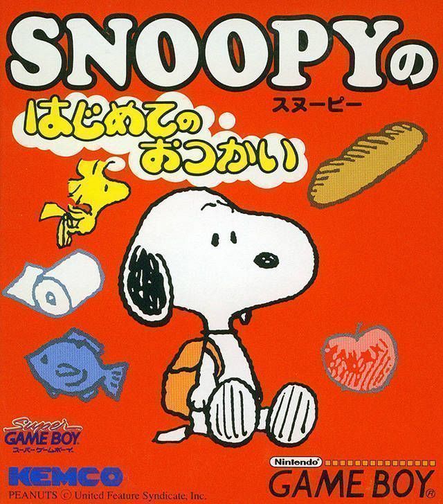 Snoopy No Hajimete No Otsukai (Japan) Gameboy GAME ROM ISO