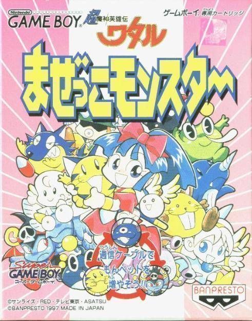 Mazekko Monster (Japan) Gameboy GAME ROM ISO