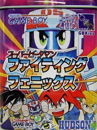 Super B-Daman – Fighting Phoenix (Japan) Gameboy GAME ROM ISO