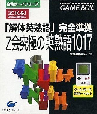 Z Kai – Jukugo 1017 Translator (Japan) Gameboy GAME ROM ISO