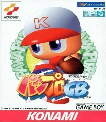 Power Pro GB (V1.0) (Japan) Gameboy GAME ROM ISO