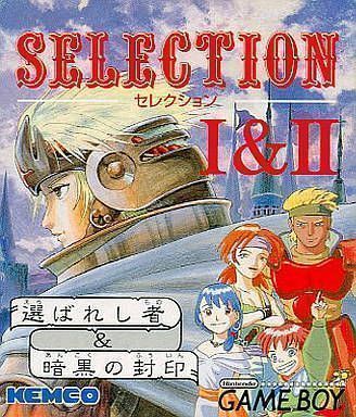 Selection II (Japan) Gameboy GAME ROM ISO