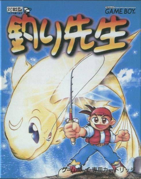 Tsuri Sensei (Japan) Gameboy GAME ROM ISO