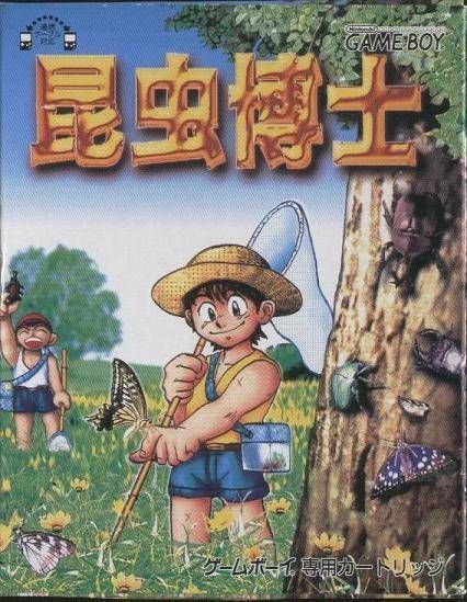 Konchuu Hakase (V1.0) (Japan) Gameboy GAME ROM ISO