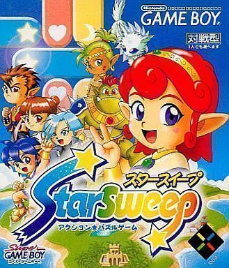 Star Sweep (Japan) Gameboy GAME ROM ISO