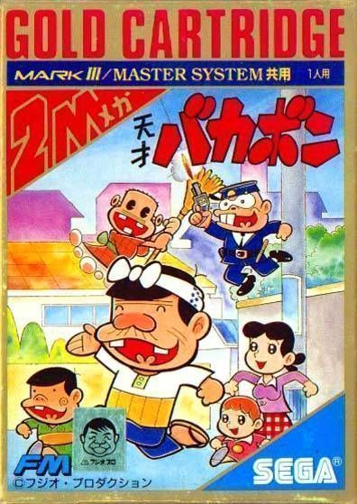 Tensai Bakabon (Japan) Gameboy GAME ROM ISO