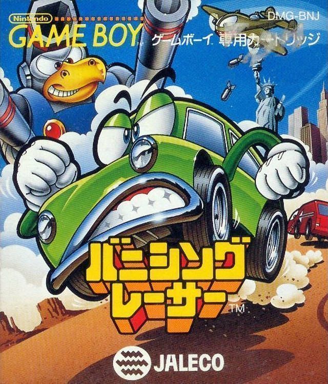 Banishing Racer (Japan) Gameboy GAME ROM ISO