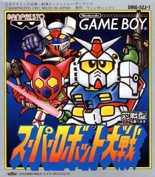 Super Robot Taisen (Japan) Gameboy GAME ROM ISO