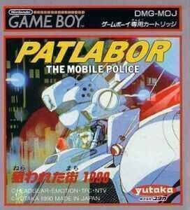 Mobile Police Patlabor (Japan) Gameboy GAME ROM ISO