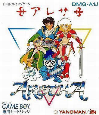 Aretha (Japan) Gameboy GAME ROM ISO