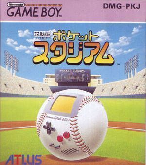 Pocket Stadium (Japan) Gameboy GAME ROM ISO