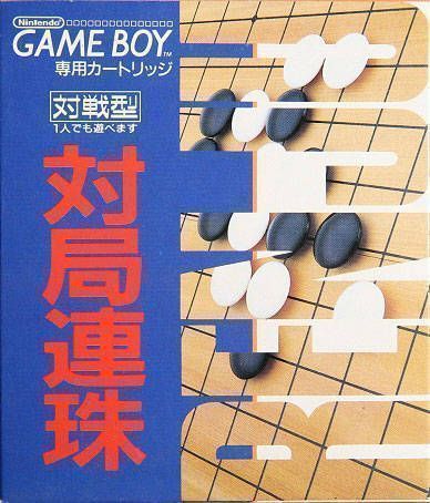 Taikyoku Renju (Japan) Gameboy GAME ROM ISO