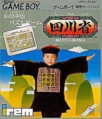 Shisenshou – Match-Mania (Japan) Gameboy GAME ROM ISO