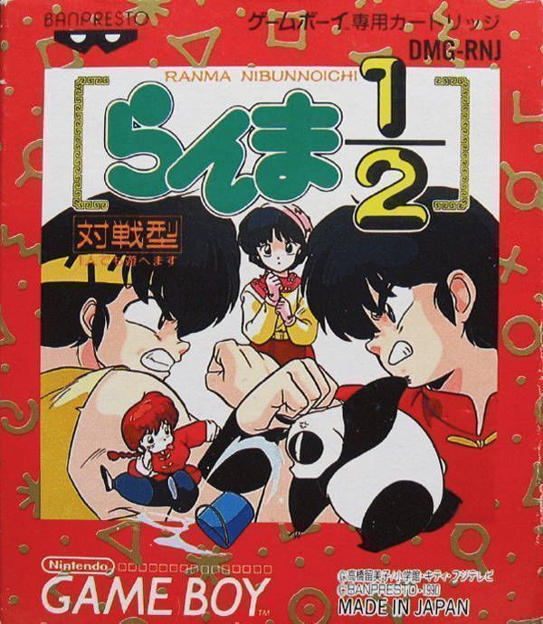 Ranma Nibun No Ichi (Japan) Gameboy GAME ROM ISO