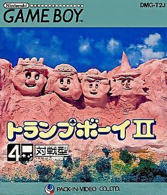 Trump Boy II (Japan) Gameboy GAME ROM ISO