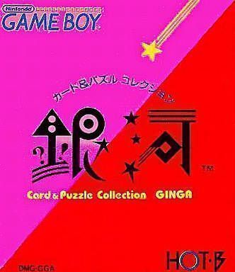 Ginga (Japan) Gameboy GAME ROM ISO