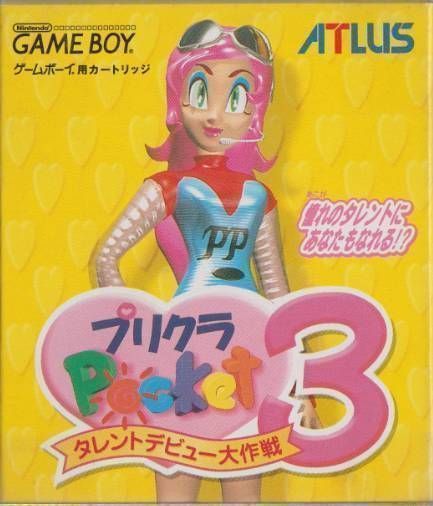 Purikura Pocket 3 – Talent Debut Daisakusen (Japan) Gameboy GAME ROM ISO