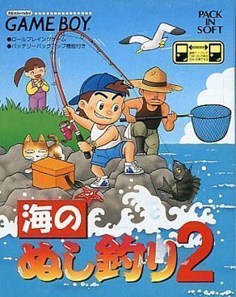 Umi No Nushi Tsuri 2 (Japan) Gameboy GAME ROM ISO