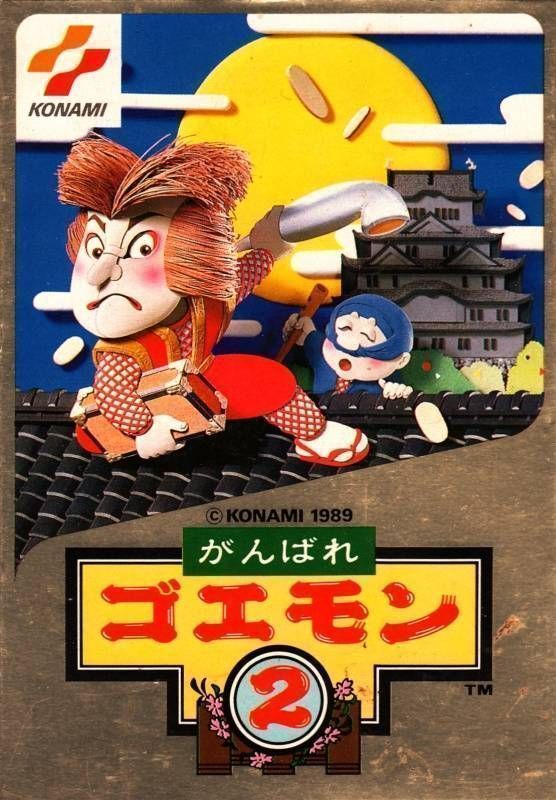 Ganbare Goemon 2 (Japan) Gameboy GAME ROM ISO