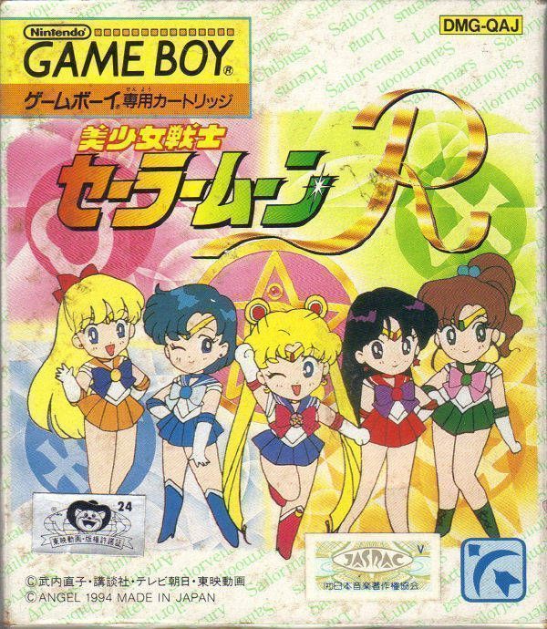 Bishoujo Senshi Sailor Moon R (Japan) Gameboy GAME ROM ISO