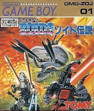 Zoids Densetsu (Japan) Gameboy GAME ROM ISO