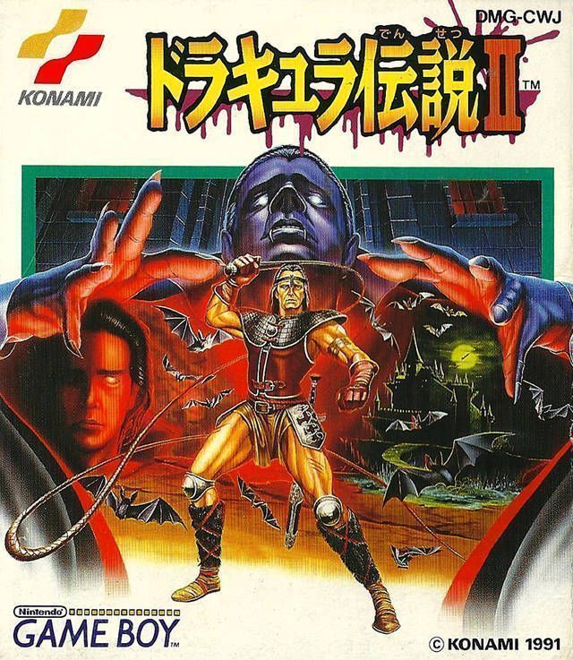 Dracula Densetsu II (Japan) Gameboy GAME ROM ISO