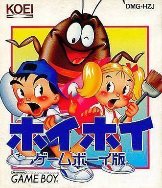 Hoi Hoi – Gameboy Ban (Japan) Gameboy GAME ROM ISO