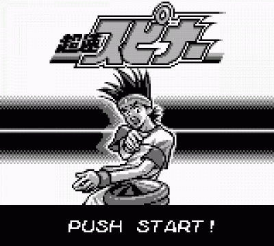 SS Spinner – Yo For It (Japan) Gameboy GAME ROM ISO