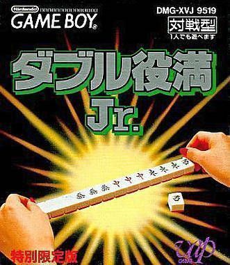 Double Yakuman Jr (Japan) Gameboy GAME ROM ISO