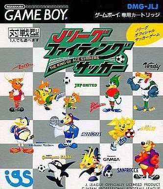 Ace Striker (Japan) Gameboy GAME ROM ISO