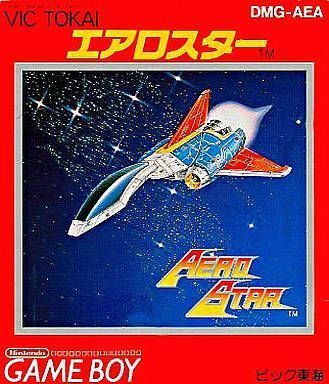 Aero Star (Japan) Gameboy GAME ROM ISO