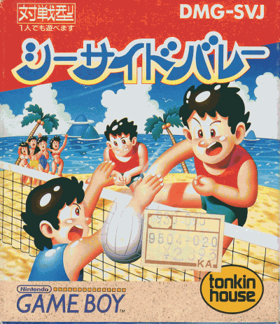 Beach Volleyball (Japan) Gameboy GAME ROM ISO