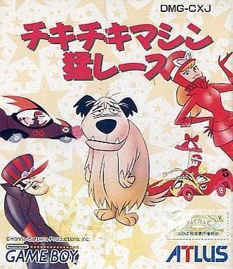 Chiki Race (Japan) Gameboy GAME ROM ISO