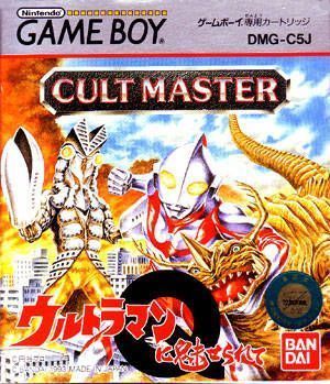 Cult Master – Ultraman Ni Miserarete (Japan) Gameboy GAME ROM ISO