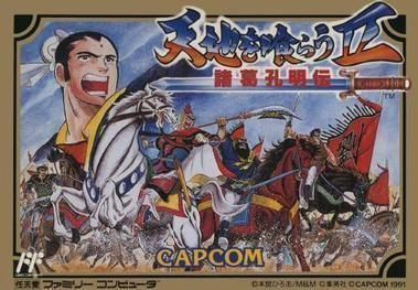 Tenchi Wo Kurau (Japan) Gameboy GAME ROM ISO