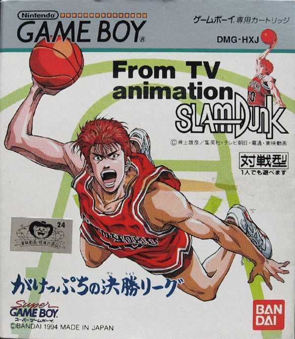 From TV Animation Slam Dunk – Gakeppuchi No Kesshou League (Japan) Gameboy GAME ROM ISO