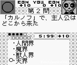 Hayaosi Kuizu – The King Of Quiz (Japan) Gameboy GAME ROM ISO