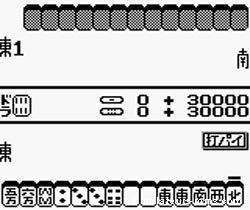 Yakyuuman (Japan) Gameboy GAME ROM ISO