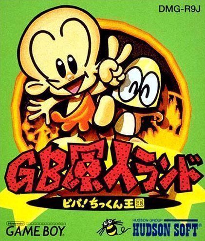 GB Genjin (Japan) Gameboy GAME ROM ISO