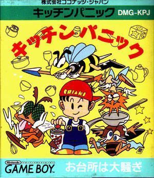 Kitchin Panic (Japan) Gameboy GAME ROM ISO